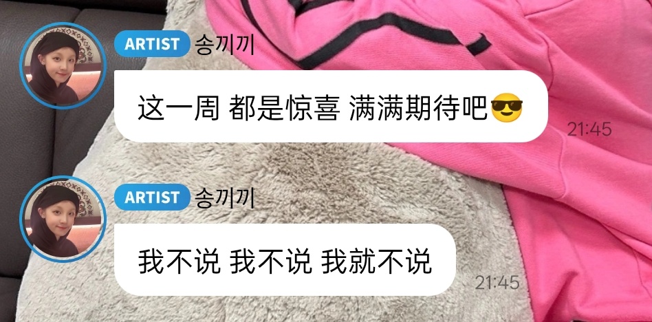 有意思