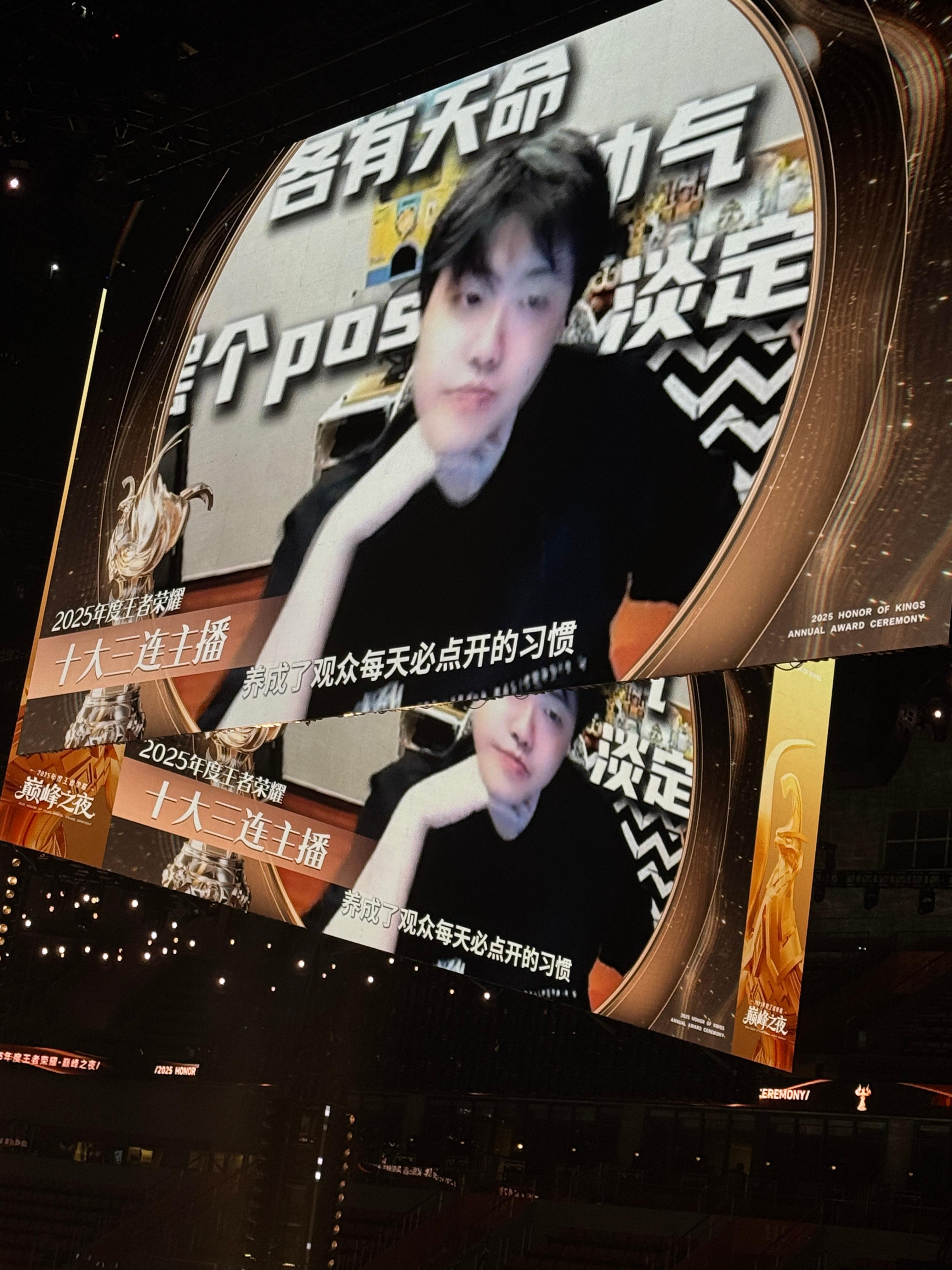 王者荣耀拖米  nb苞！ 