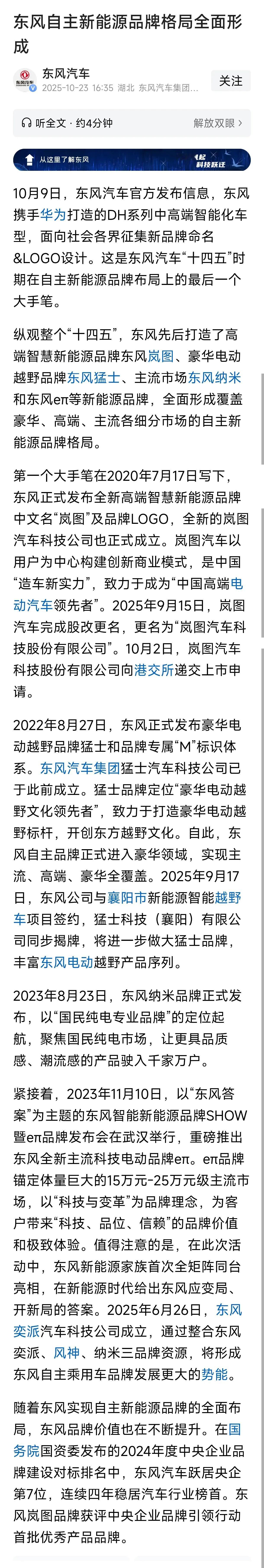 若说 Jeep 要借东风 在中国或者全球其他区域“重生”，并非空穴来风。这个曾经