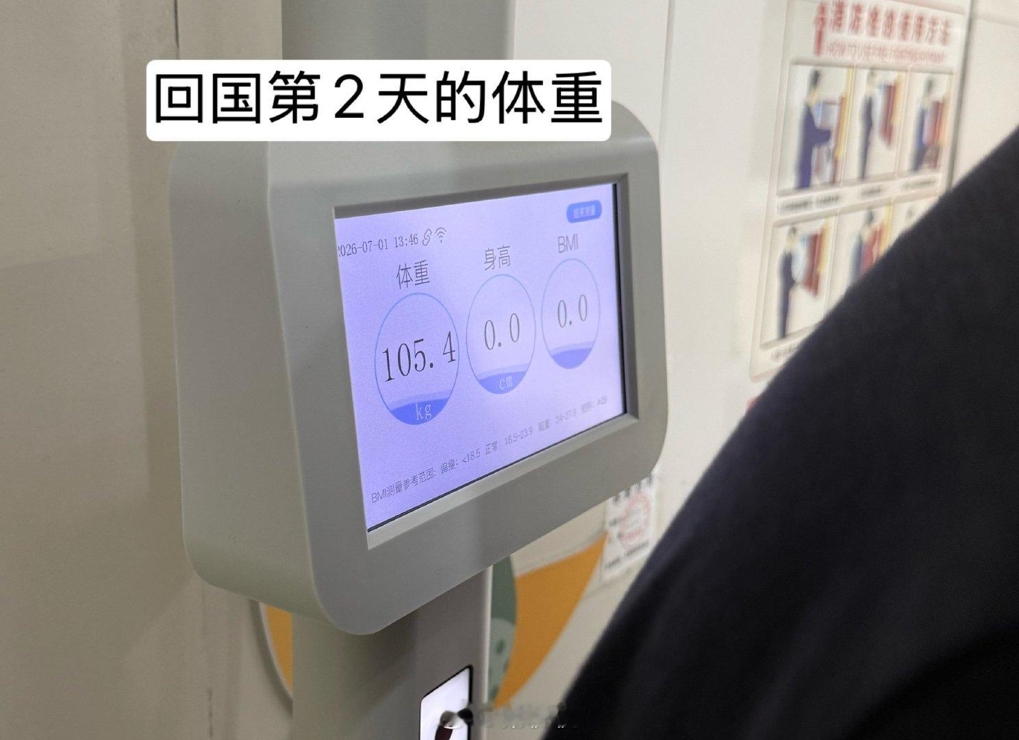 我好大儿，有望带着“2位数”去加拿大～