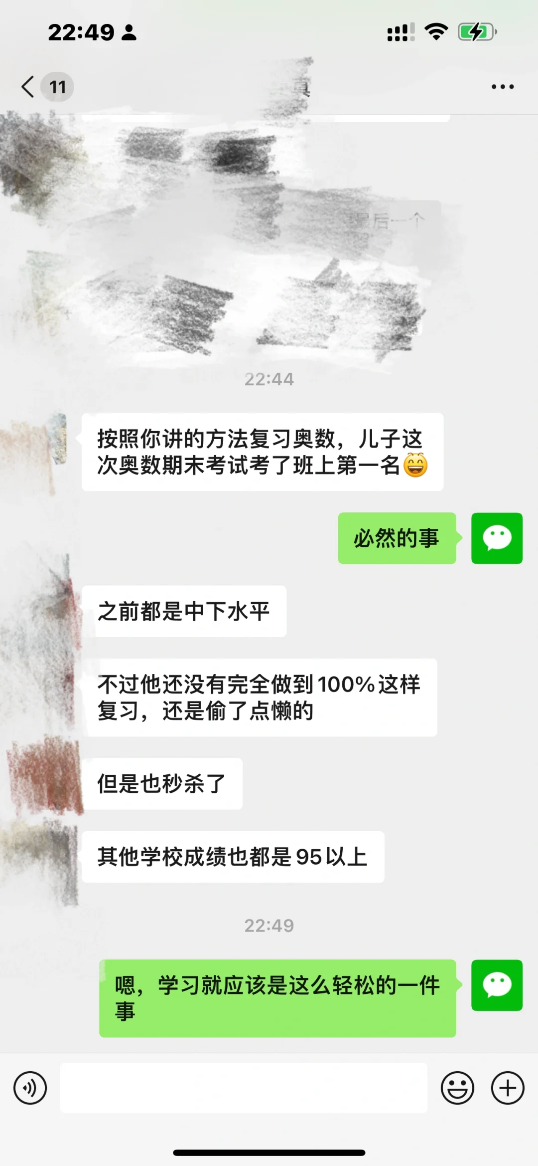 学习本该如此简单
