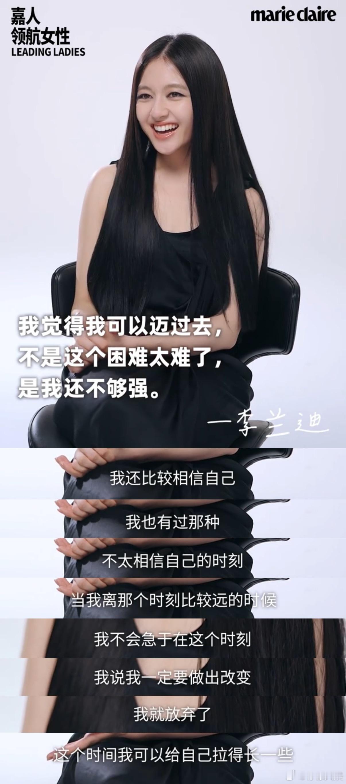 李兰迪 人生就是游乐场 听到李兰迪对人生对生活的感悟，真的是深有感慨呀，人生就像