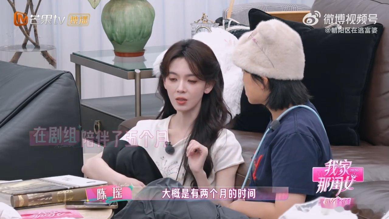 陈瑶和父母同住两个月没见过面我家那闺女听完陈瑶的讲述破防了！追逐热爱的路上，家人