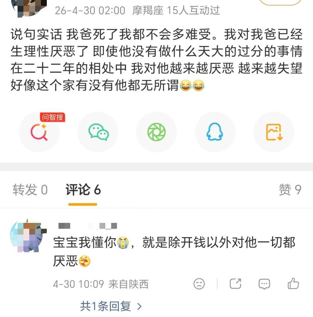 “除开钱” 