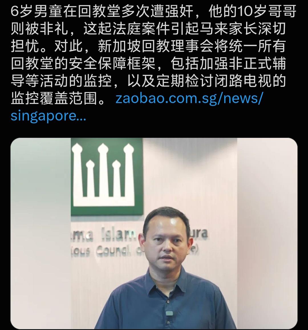 马来裔男子在新加坡回教堂性侵幼童，重判27年+24鞭！ 

新加坡近期宣判的这起