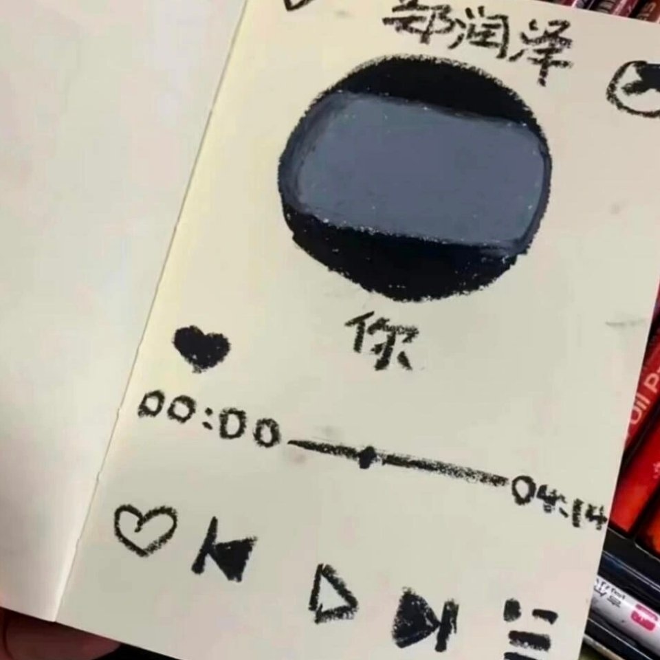 𝗦𝗵𝗮𝗿𝗲★「𝑾𝒆𝑪𝒉𝒂𝒕｜ins风背景图」☆ 