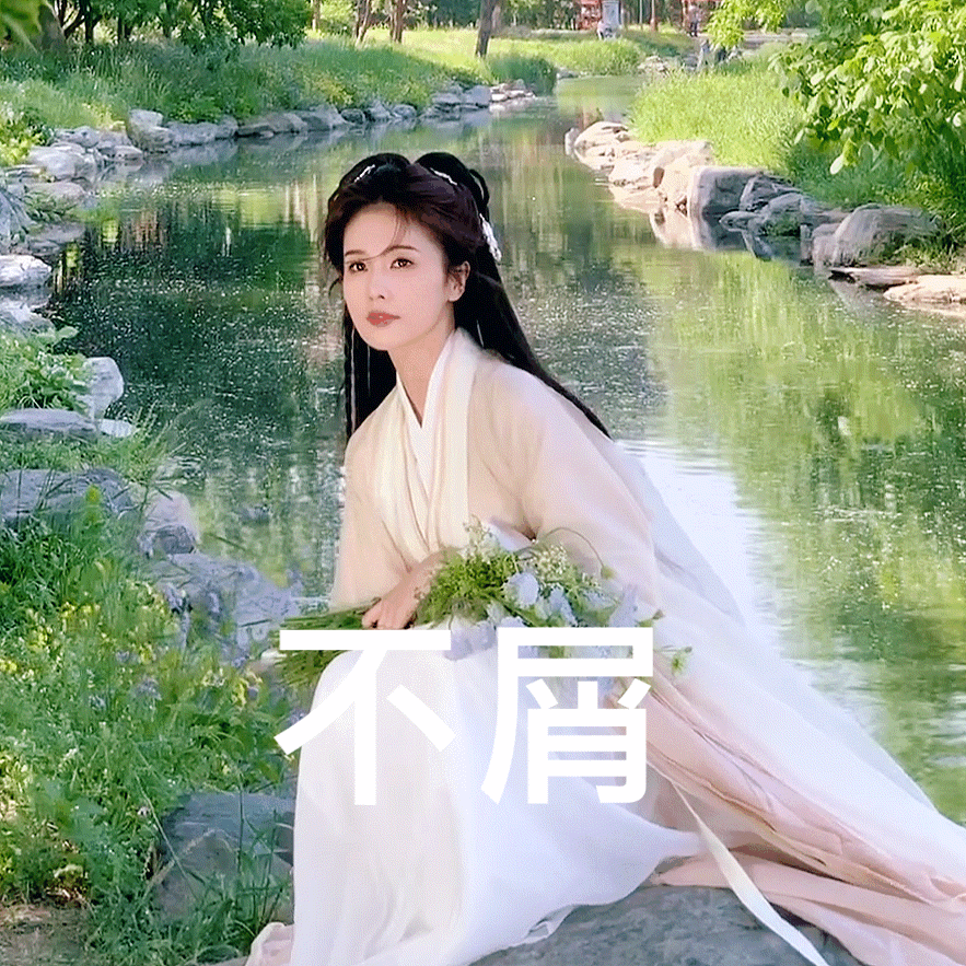 被告小菜叽还想清算你鹿毛姐呢🤣收拾收拾准备练字凑钱在通报时别太丢人现眼吧 ​​