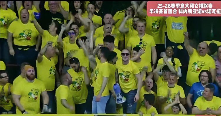 科内利亚诺幸福的球迷！！
拿着大喇叭的这哥们仿佛在说：我是科内的球迷，我骄傲！！