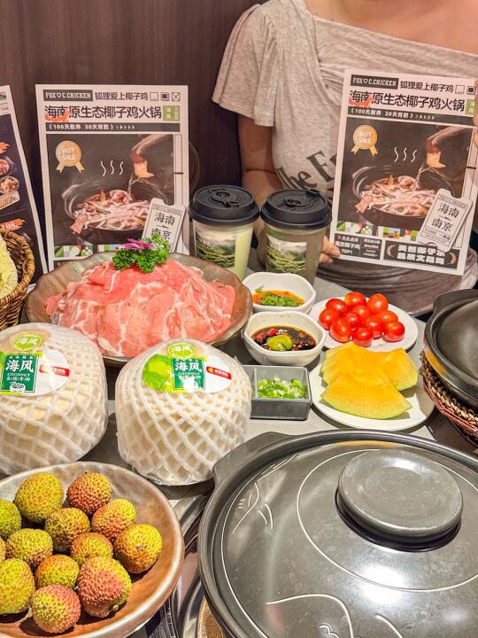 椰子鸡火锅！都去吃这家好嘛！！