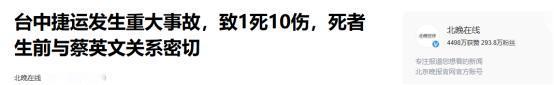 “台湾永远都不会回归中国，只要我在，就会抗战到底”，这句话出自台湾女教授林淑雅之