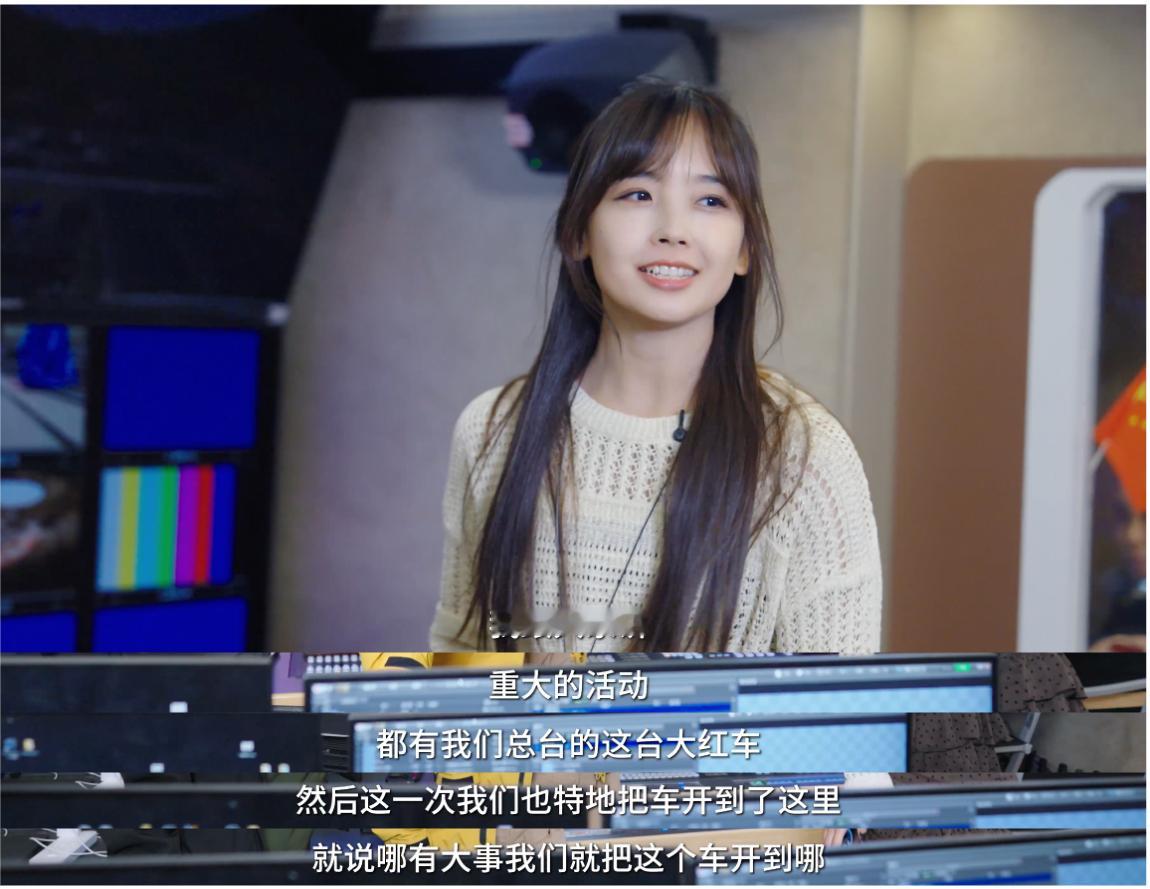 今天也是想和王冰冰做同事的一天爱上王冰冰的N个瞬间原来王冰冰也是5G冲浪达人，幕