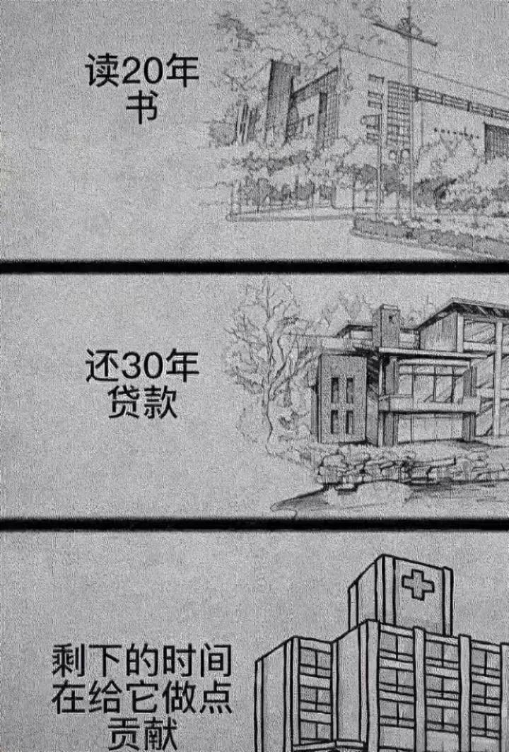 这就是普通人简简单单的一生[石化]