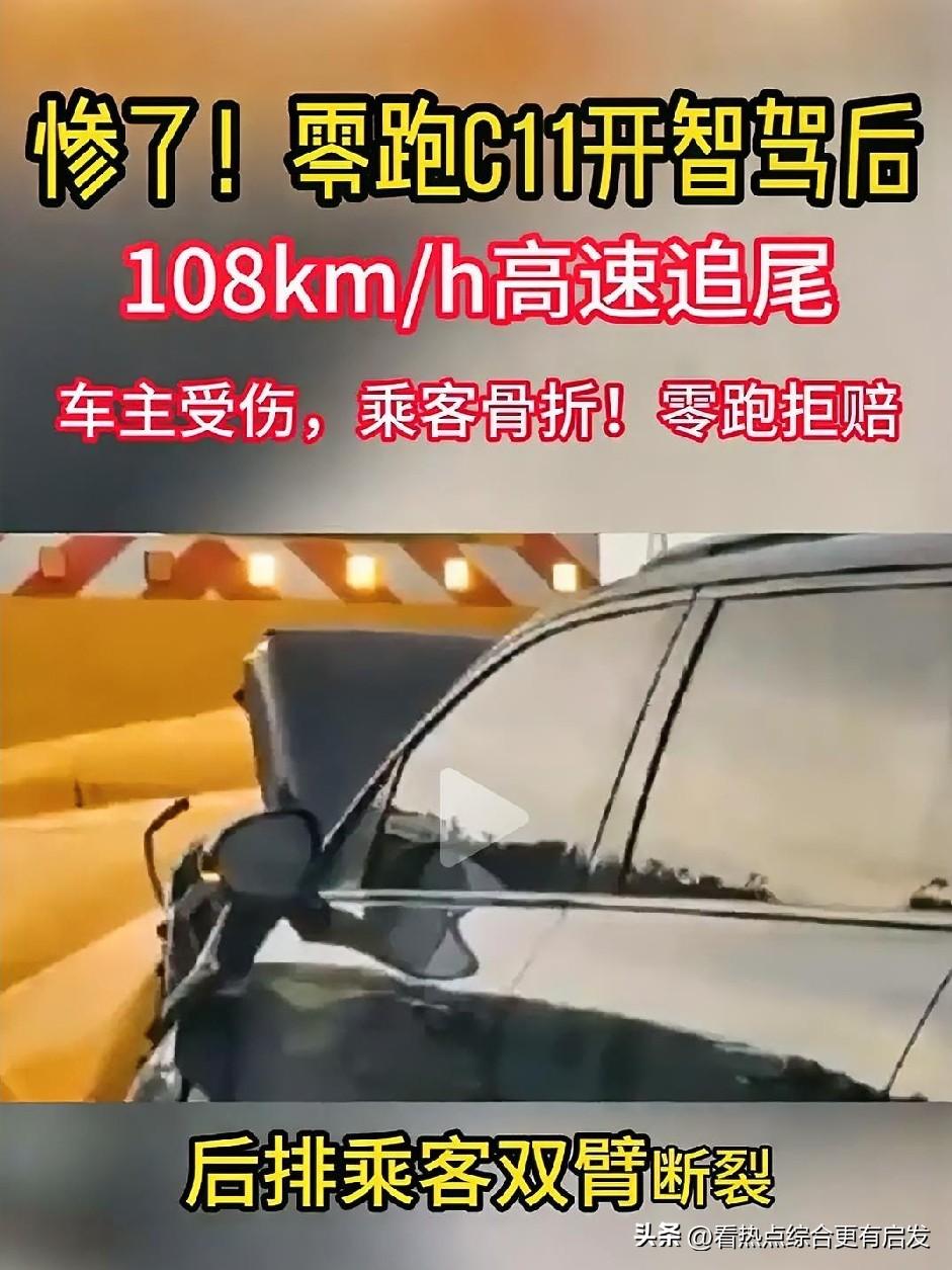 矛盾痛点：车企宣传大肆渲染高速智驾省心、全场景好用，却把关键缺陷藏进说明书小字，