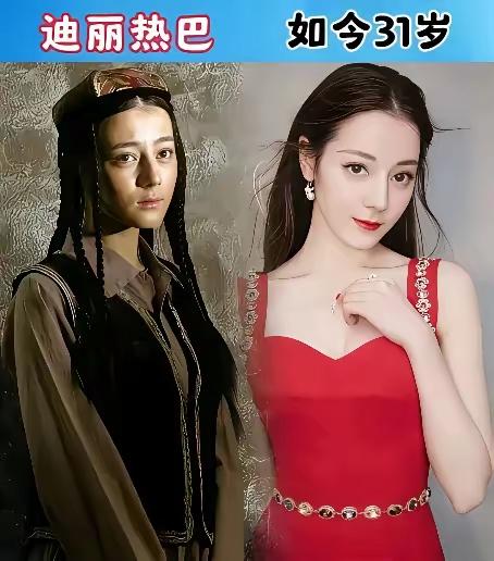 有一说一[思考]女星“出道前（初）后对比”，应该说“新疆双美”是最小的，只是“变