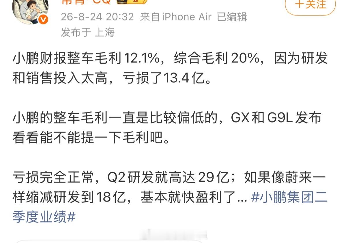 NIO用11年的沉淀，好不容易在不套娃的前提下，做到了多品牌、多车型的技术共通、