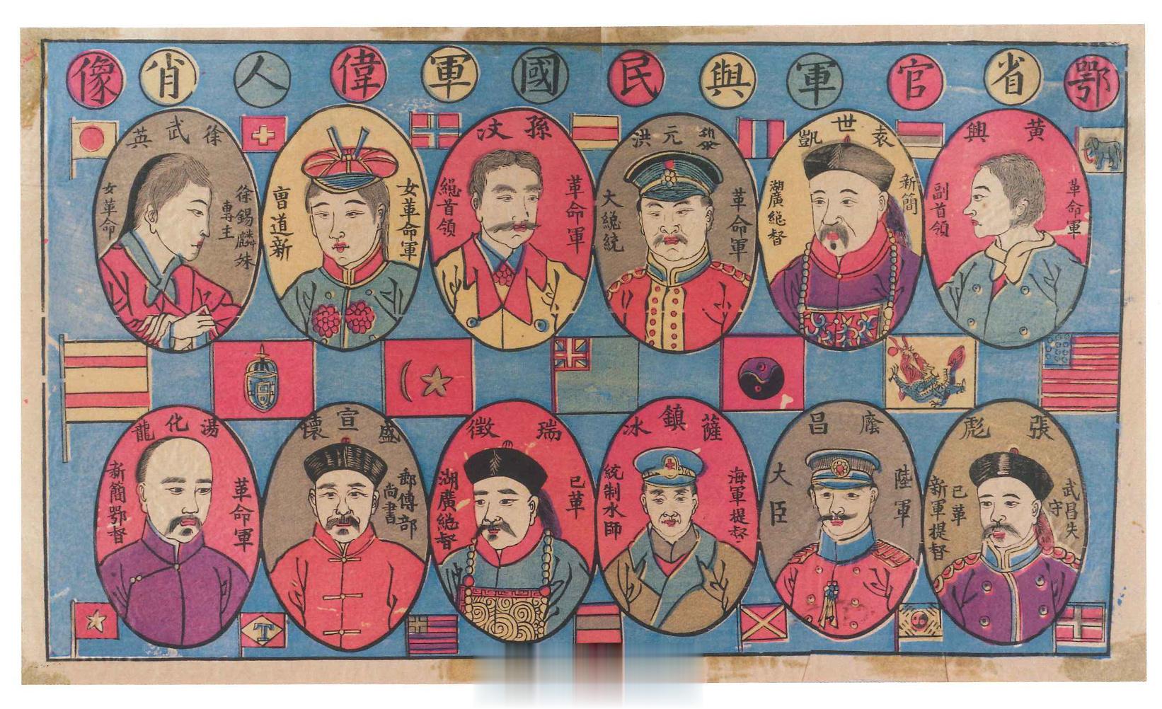 Key protagonists of the Hubei Government