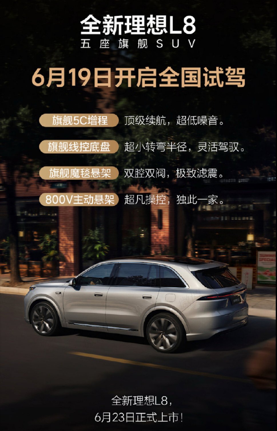李想吐槽汽车发布会越来越多舆论普遍认为，像理想、特斯拉或小米等品牌具备较强的产品