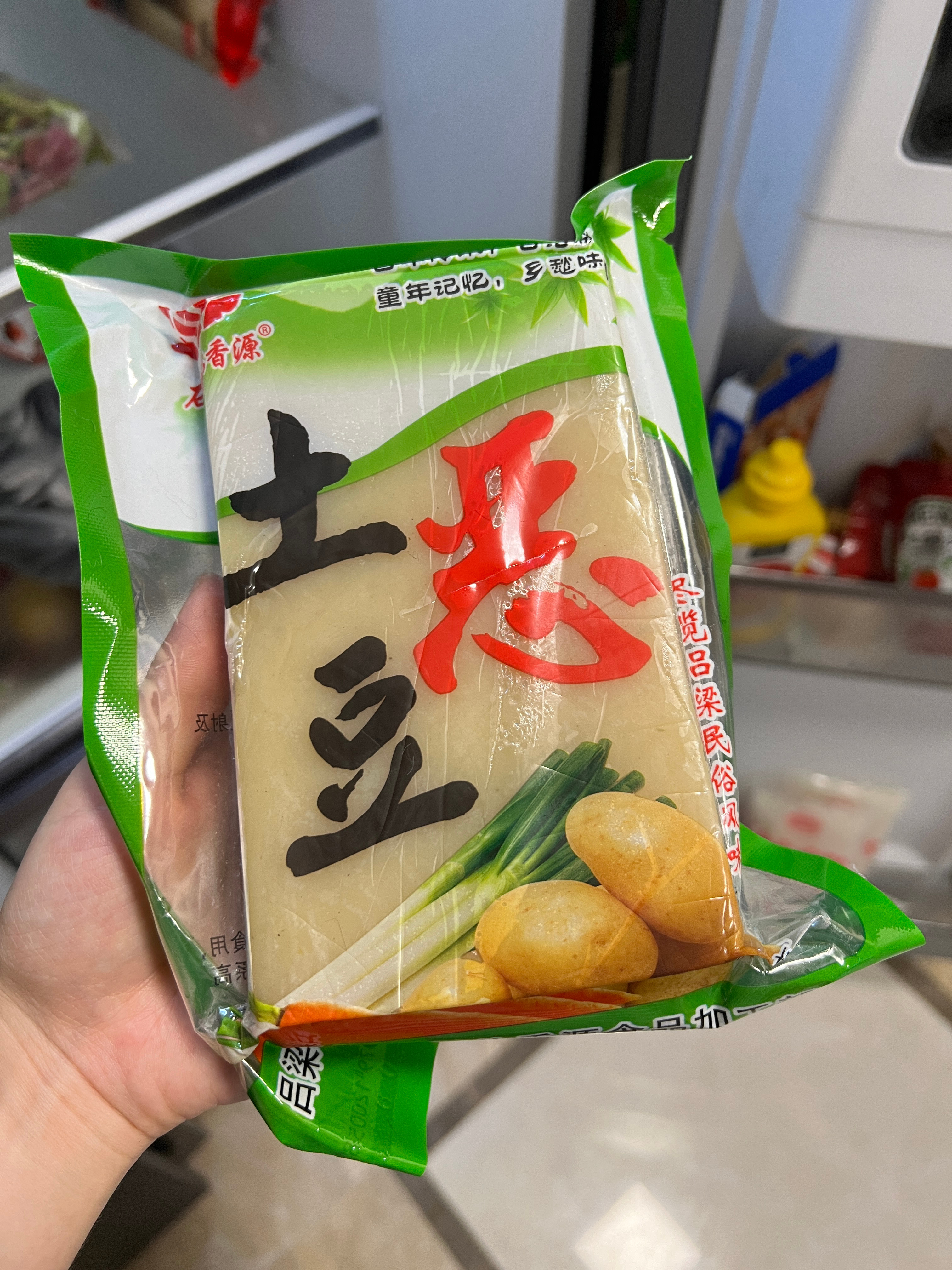 有没有宝宝帮我普及下这个恶土豆该咋吃[馋嘴][馋嘴][馋嘴] ​​​