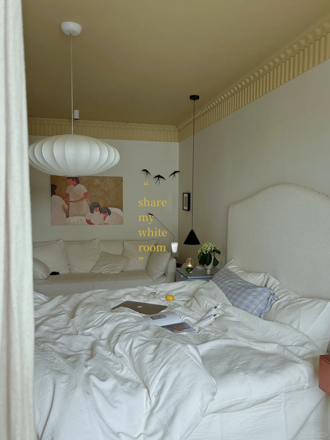 没有班味儿的简单卧室🥚☁️🤍