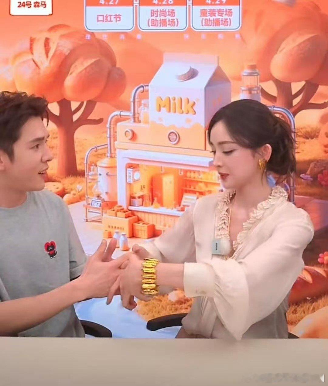 李佳琦也没逃过娜扎的古娜之夹娜扎轻轻一夹，李佳琦直接痛到起跳，这杀伤力真的没谁了