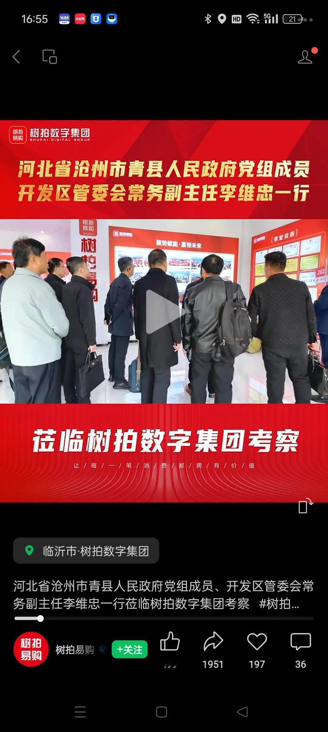 还不知道到是干什么的？怎么一下子就暴雷了。
