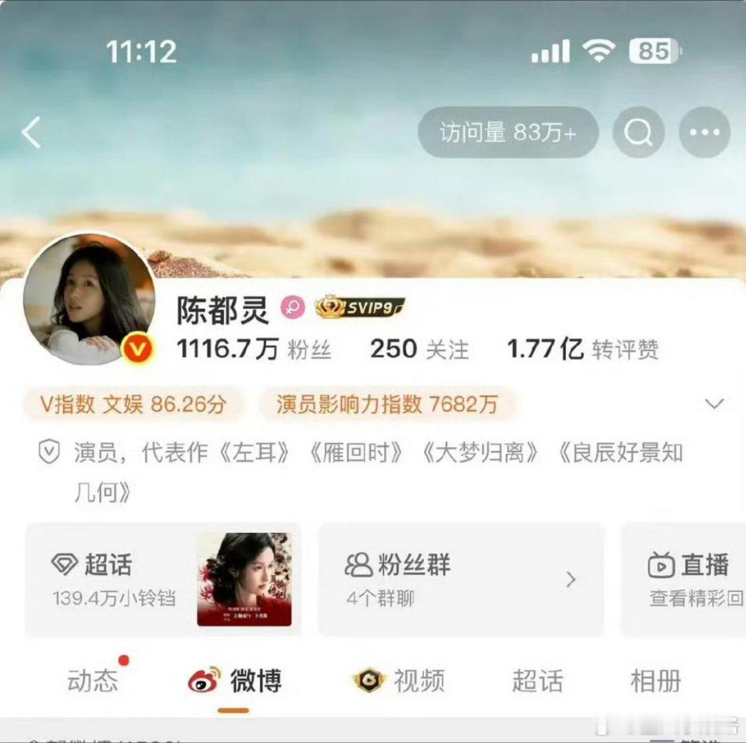 鞠婧祎陈都灵不互关的原因找到了 