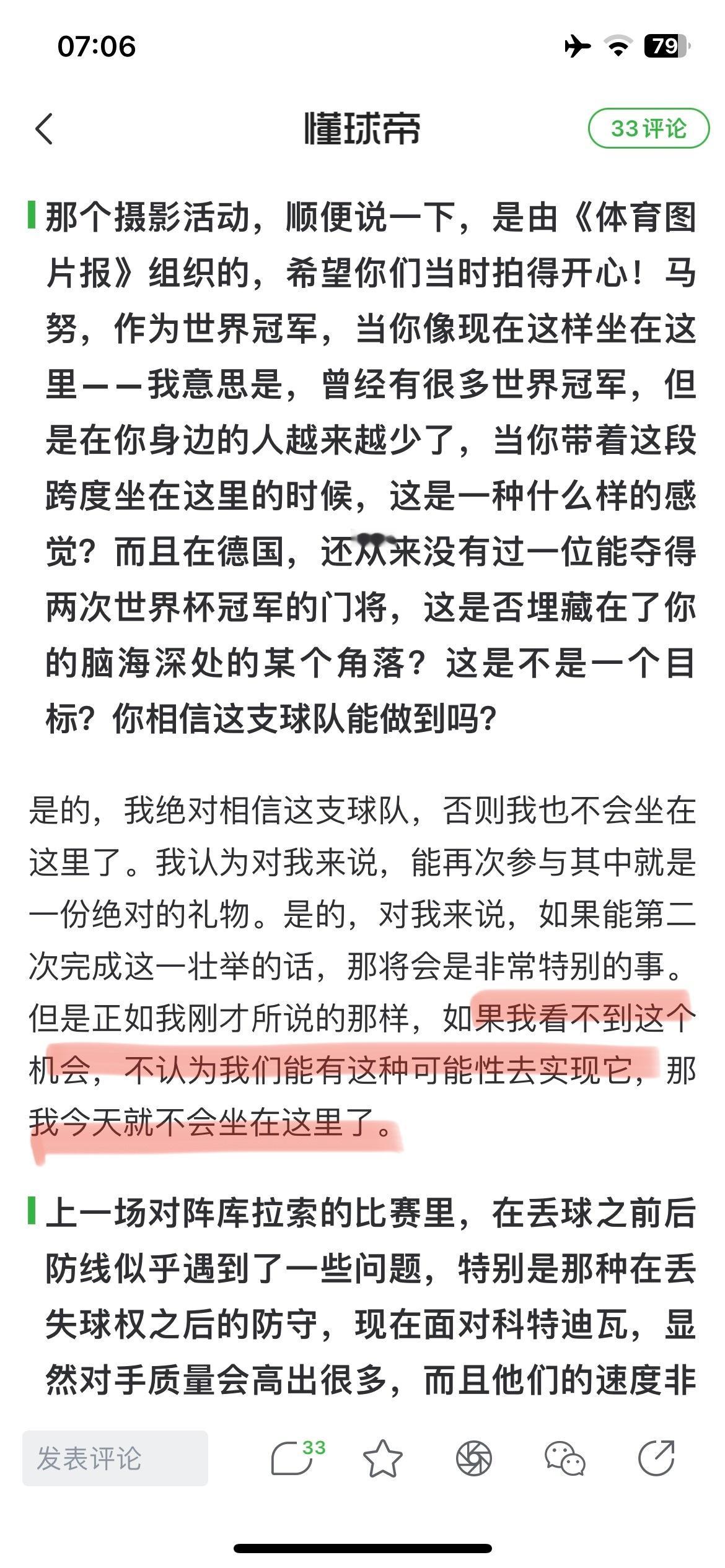 把不要脸写在脸上