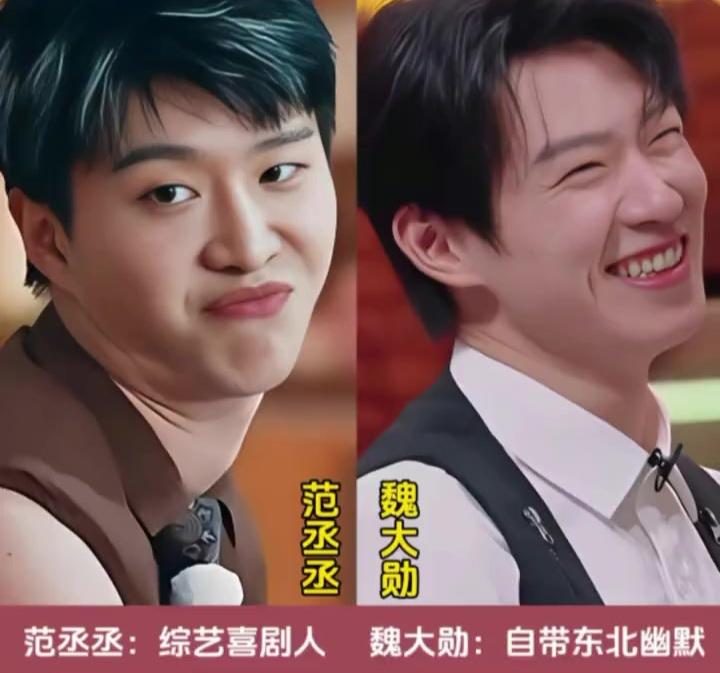 开心❤时刻，十大男神表情包逗乐PK，你嗑谁呢?