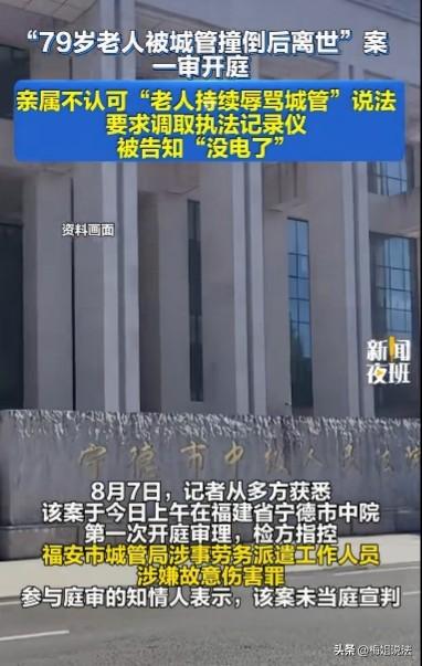 无法无天！福建福安，老汉在街边和路边摊贩闲聊，城管却突然现身逮人，还对摊贩大呼小