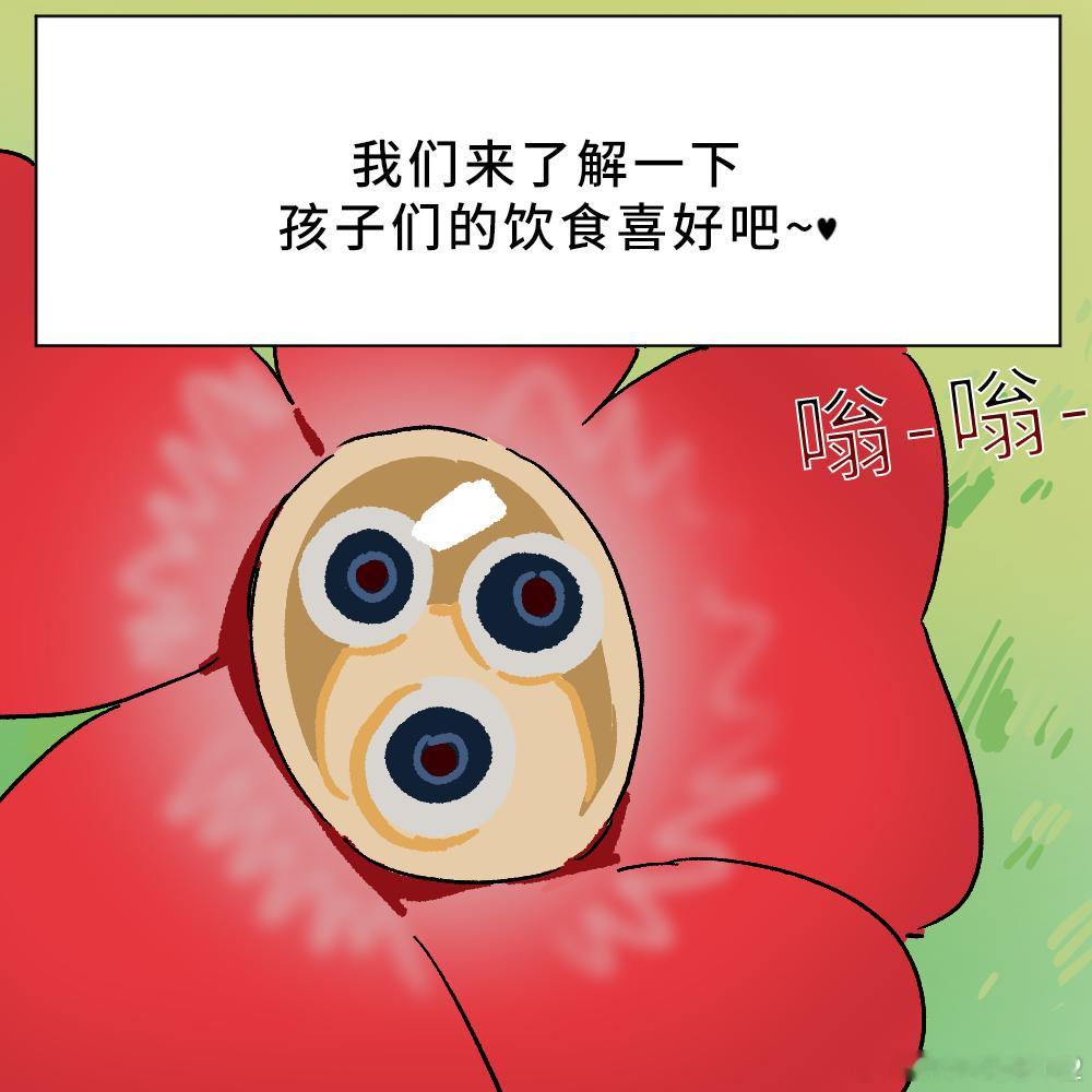 🍴#ALIENSTAGE[超话]# #异形舞台[超话]# ​​​