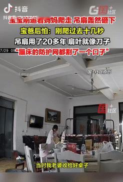 最担心的事还是发生了！安徽阜阳，家中监控记录下了一幕惊心动魄的场面：宝宝在地上爬