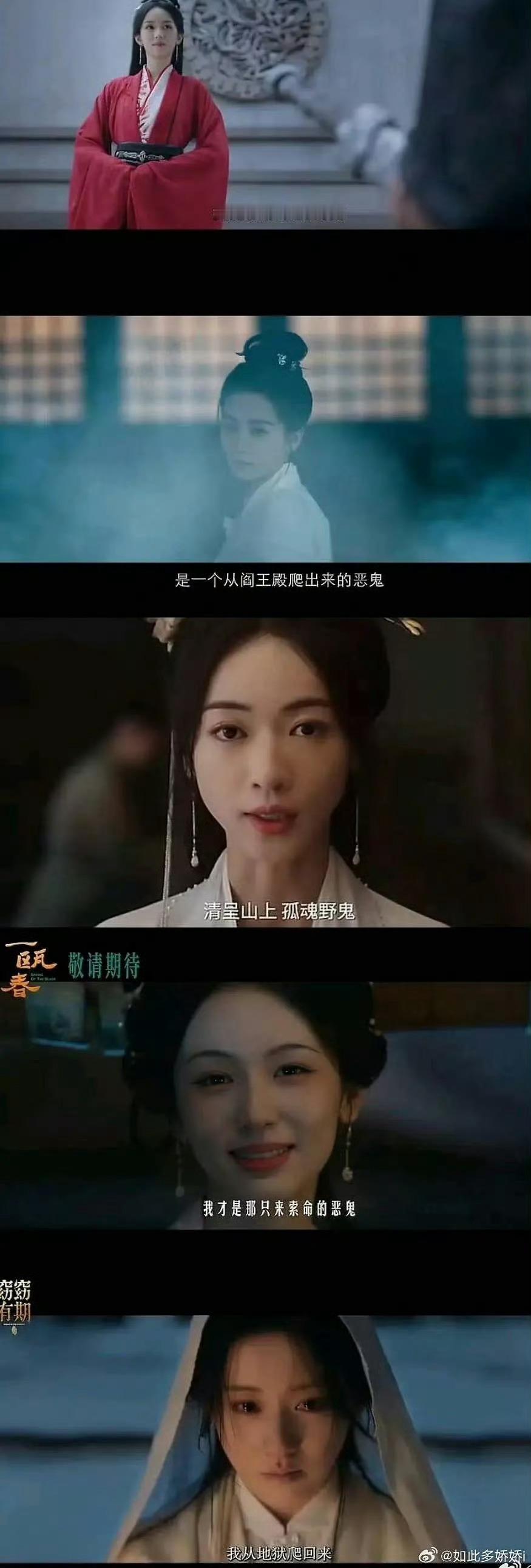 大女主复仇题材火了以后从地狱里爬出来好多“鬼”黑白无常消极罢工了其实都是噱头，真