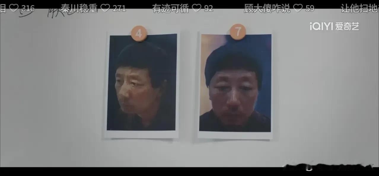 《我是刑警》张克寒的原型周克华的眼神比演员老师的眼神狠厉多了[灵光一闪]

演员