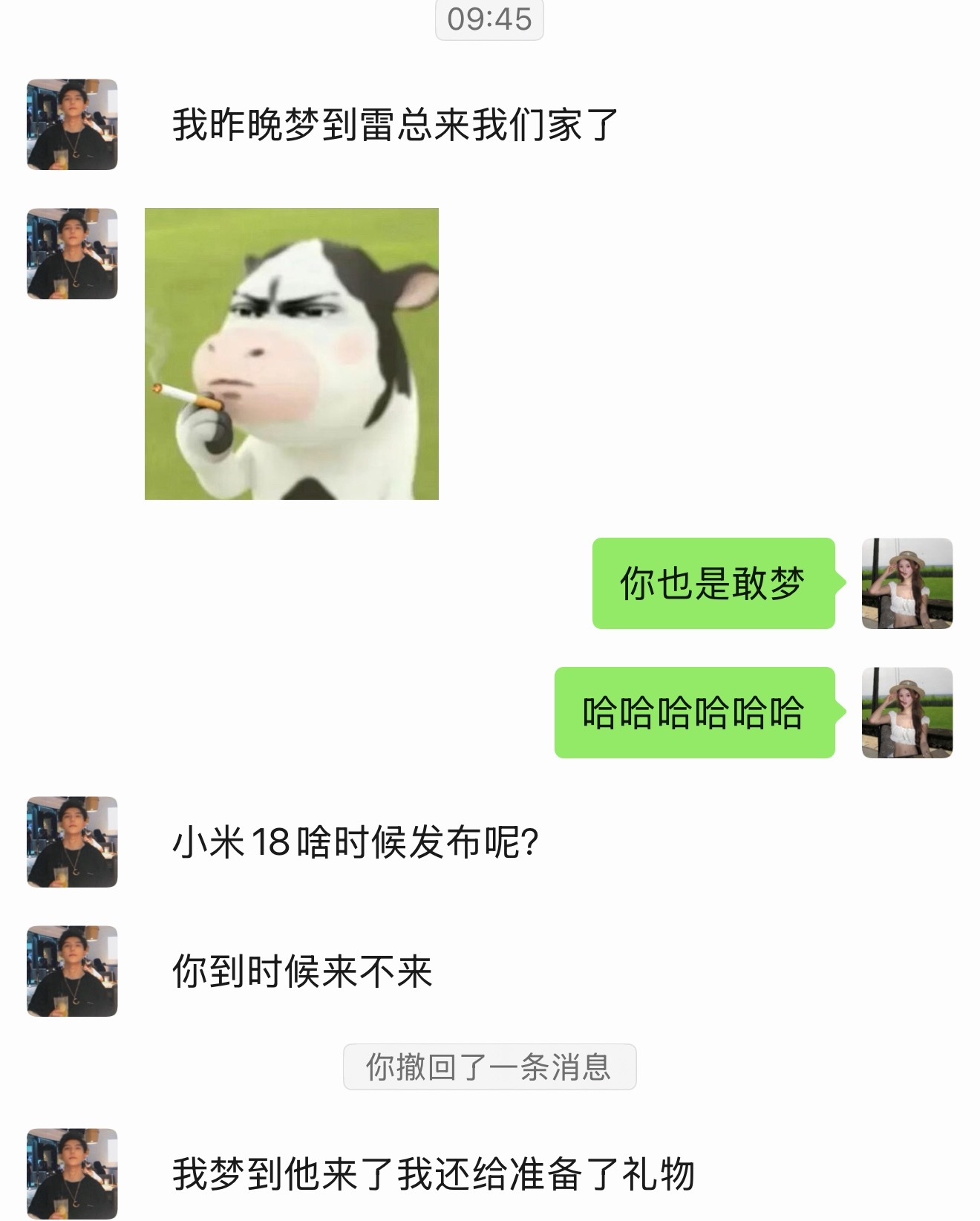 我发小是个实实在在的米粉小米每次有旗舰新机他都会买这个18系列让他急了6个月[泪