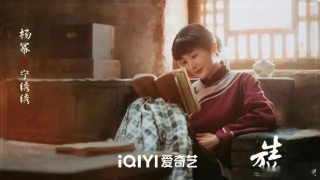 杨幂的《生万物》营销花了大价钱央八的《归队》开播，接档《生万物》，按理来说关注度