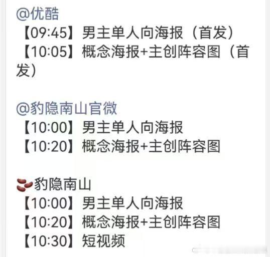 龚俊新剧单人官宣龚俊豹隐南山领衔主演  龚俊新剧《豹隐南山》单人官宣，古装造型氛