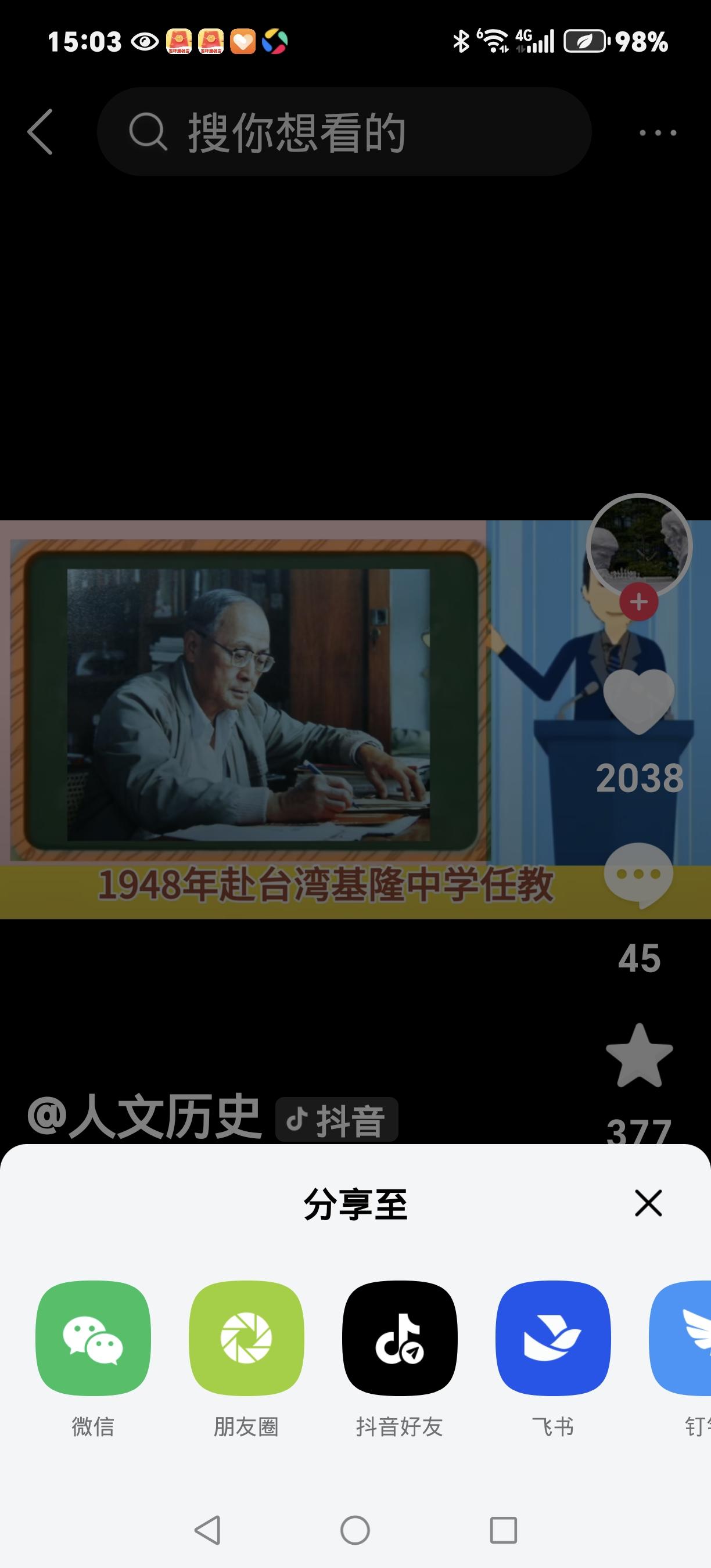绝了！台东老农竟是潜伏42年情报尖兵，藏图跑路名场面太燃！
 
谁能想到，台东深