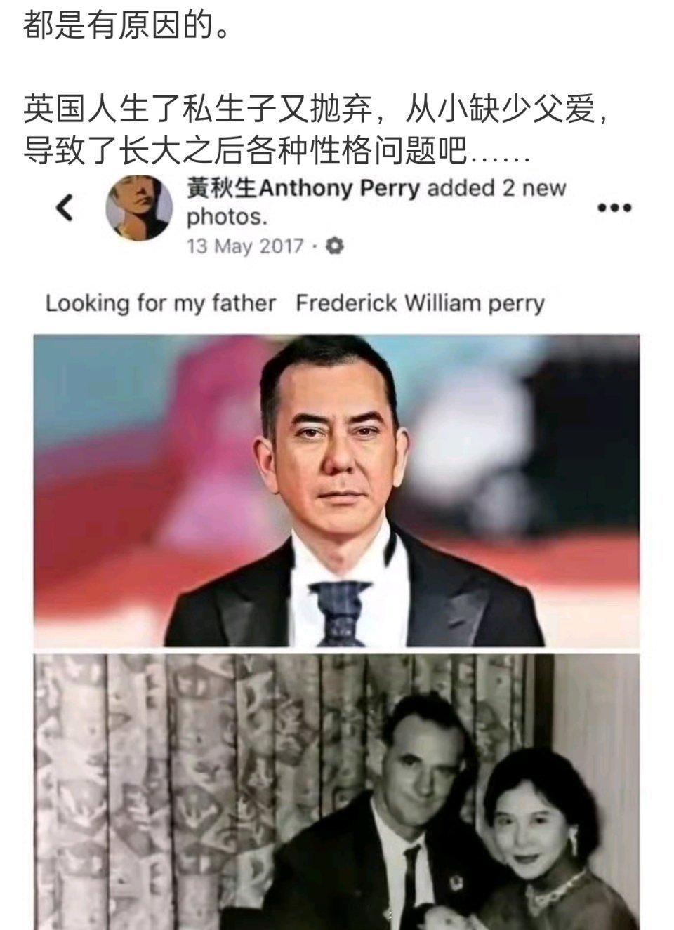原来如此 