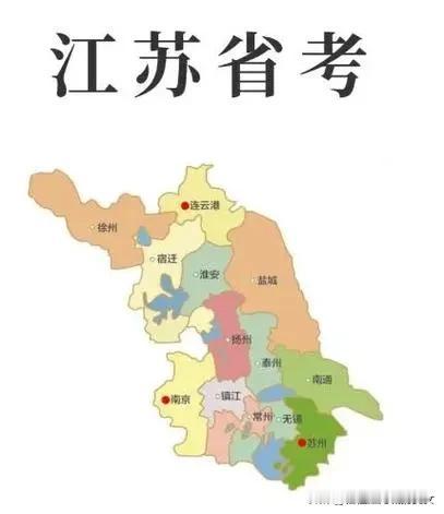明天江苏省省考打印准考证。
这个周末考试。
我那时候省考是第二年的三月份，春暖花