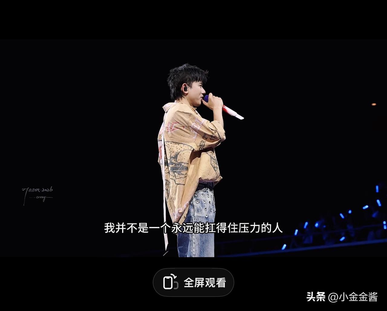 张杰，引发热议。

6月28日，44岁的张杰，冲上热搜，这一次，不是因为老婆谢娜