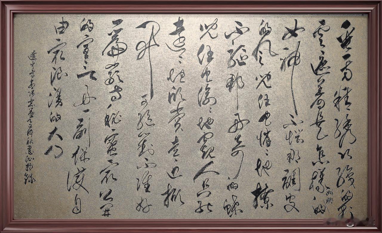 抄写辽宁·高愈陟-诗歌《窗帘》

垂一方精绣巧织的彩云
遮着是怎样婀娜的女神
不