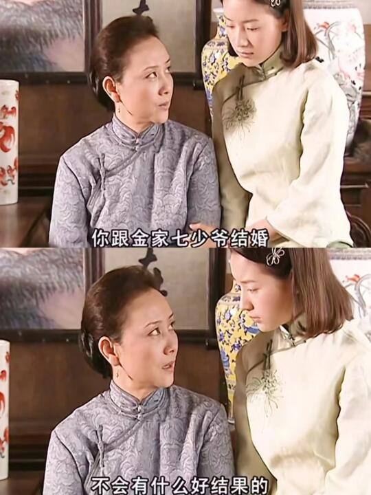 一语成谶！清秋后悔没听妈妈的话