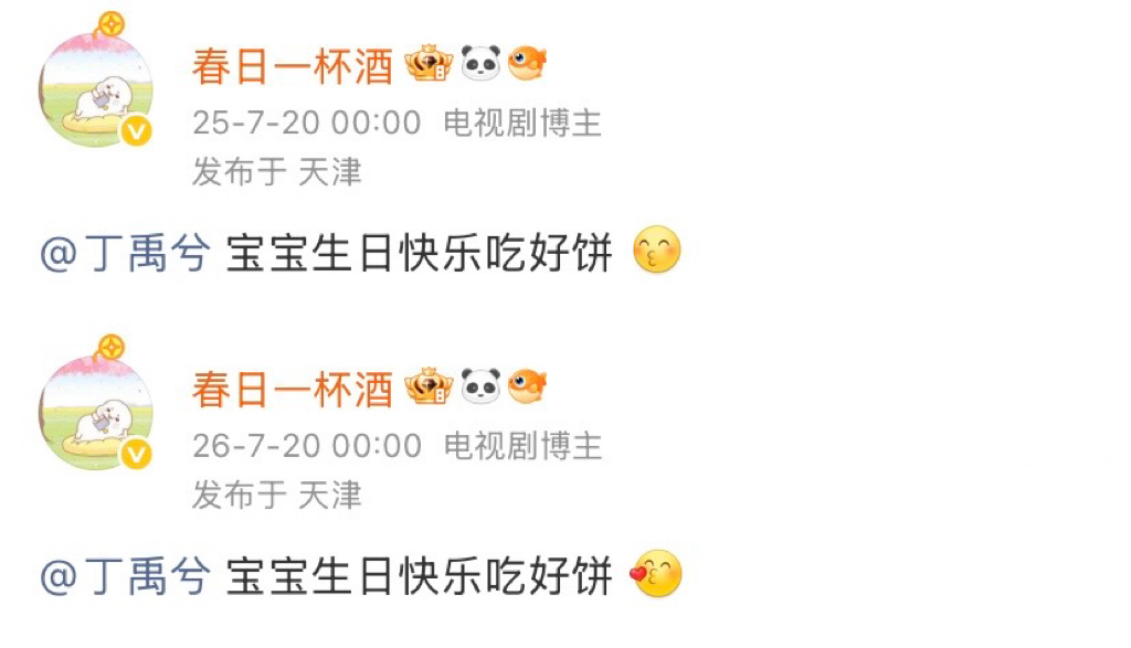 呵现在有了  怎么能在同一个人身上栽两次想想都觉得离谱  还好我非常能够直面自己