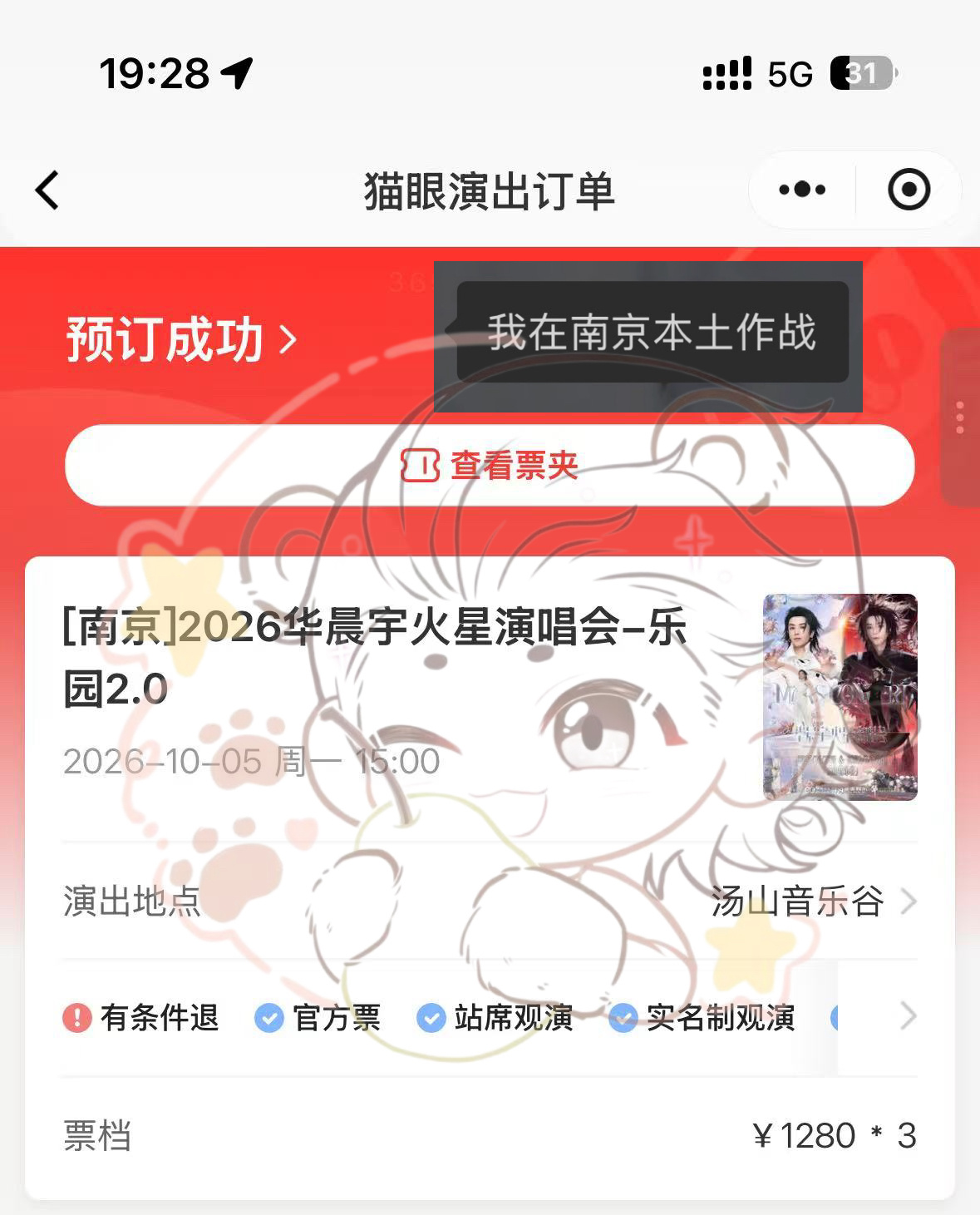 起初大家对这句本土作战不以为然 ​​​