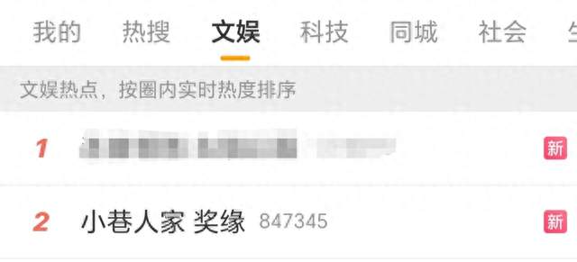 三大奖三连提名全部陪跑！闫妮黄玲，飞天奖最大意难平