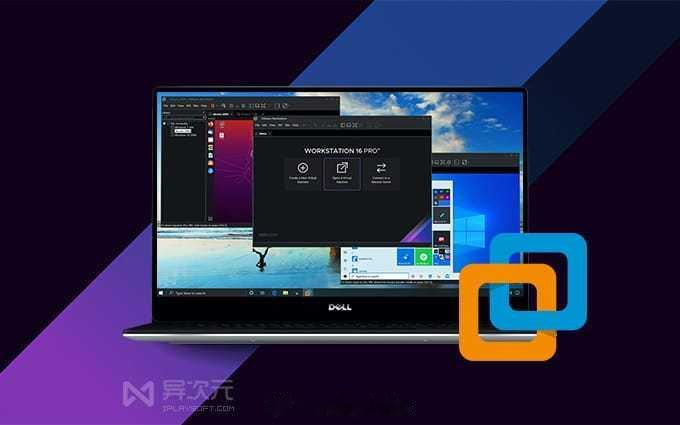 「官方免费 / 版本更新」 VMware Workstation Pro 26H