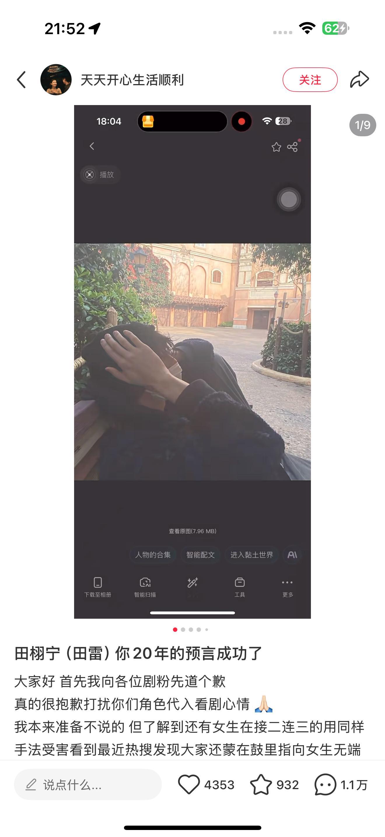 没完没了了 ​​​
