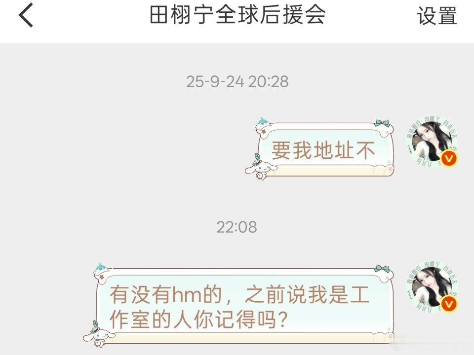 呃 不懂在矜持什么呀 