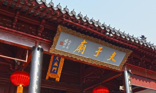 青海网友发了一份红头文件格式的“严正声明”，要求江苏省“正视我省对南京的省会诉求