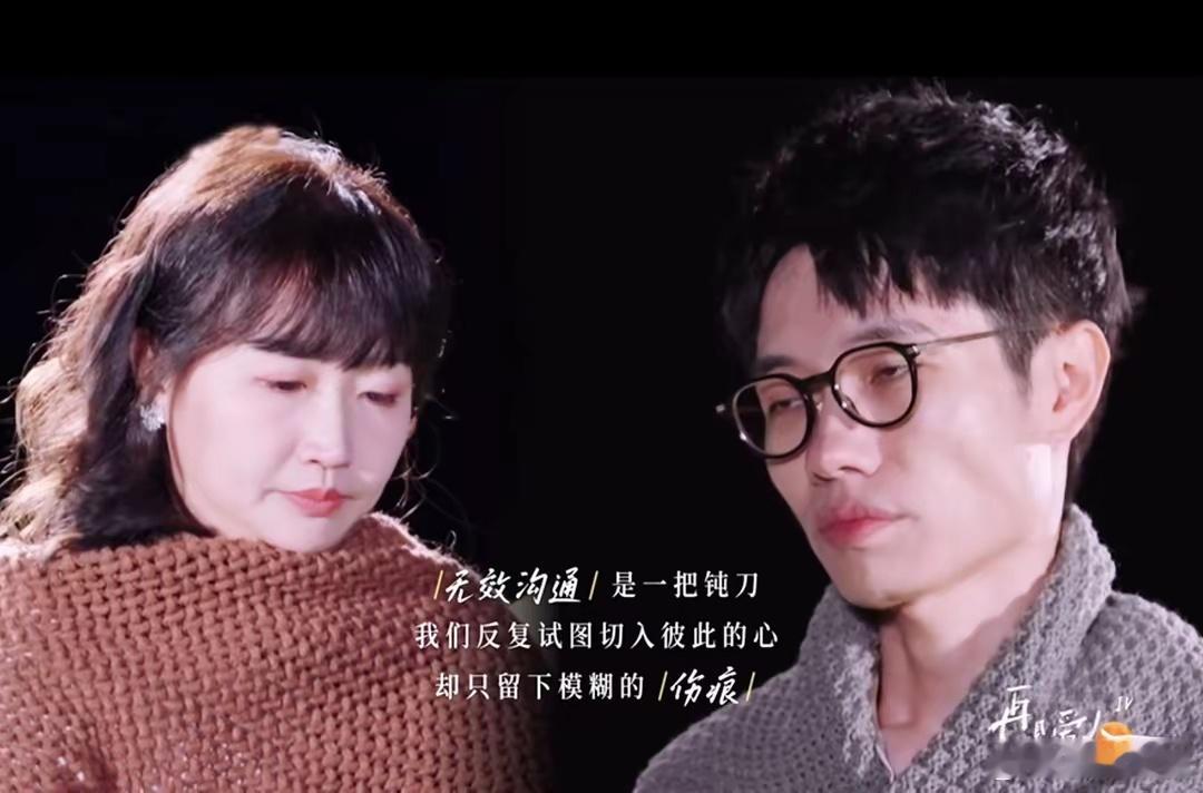#麦琳 自相矛盾#麦琳喜欢所谓的爱挂在嘴边，实际上她的干预已经造成了李行亮实质性